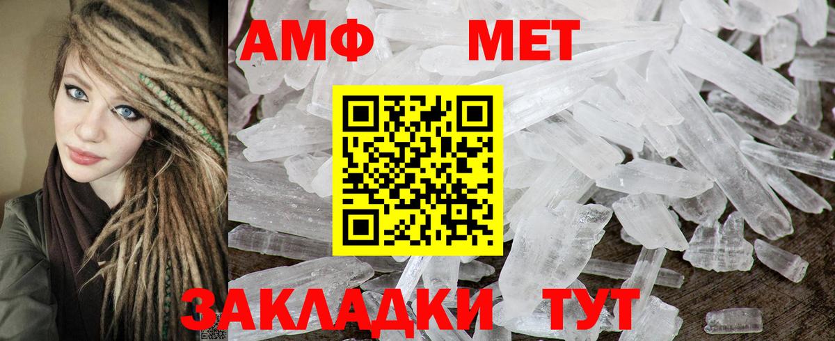 Кодеин  Котлас  Меф   ГАШИШ  Вход с VPN  МАРИХУАНА  ГАШ  Кокаин 