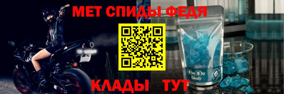 Амфетамин 98% Котлас