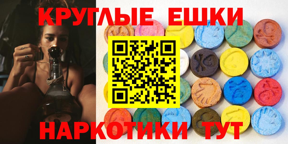 Ecstasy Philipp Plein Котлас