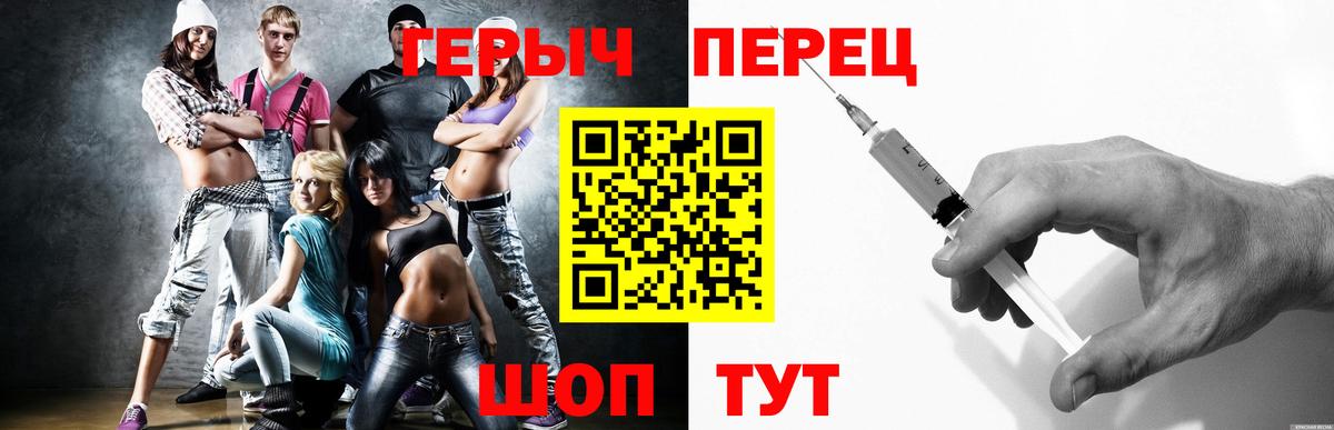 ГЕРОИН гречка Котлас