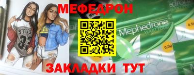 а пвп мука Кинель