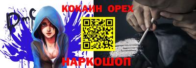 а пвп мука Кинель