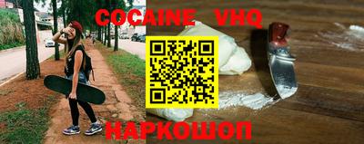 наркотики Кингисепп