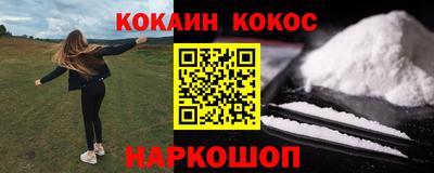 а пвп мука Кинель