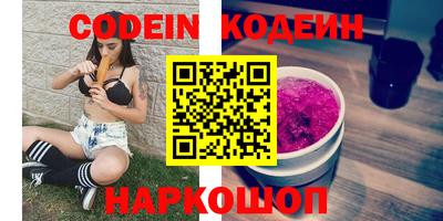 наркотики Кингисепп
