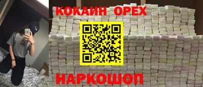 а пвп мука Кинель