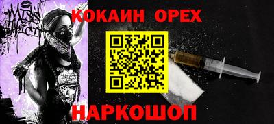 прущая мука Кимры