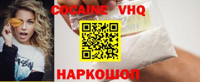 наркотики Кингисепп