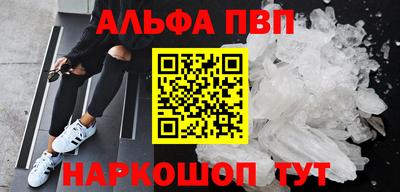 а пвп мука Кинель