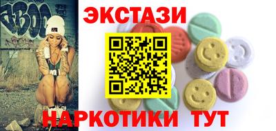 наркотики Кингисепп