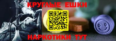 наркотики Кингисепп