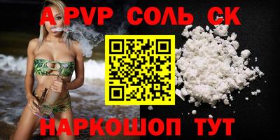 прущая мука Кимры
