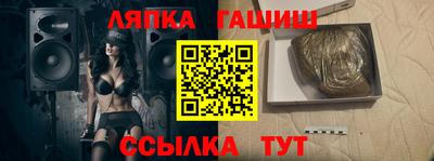 а пвп мука Кинель