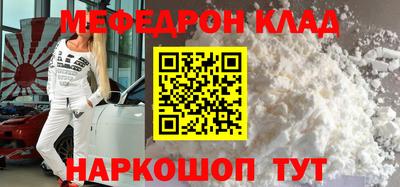 прущая мука Кимры