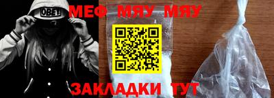 а пвп мука Кинель