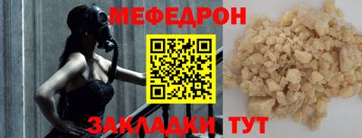 а пвп мука Кинель