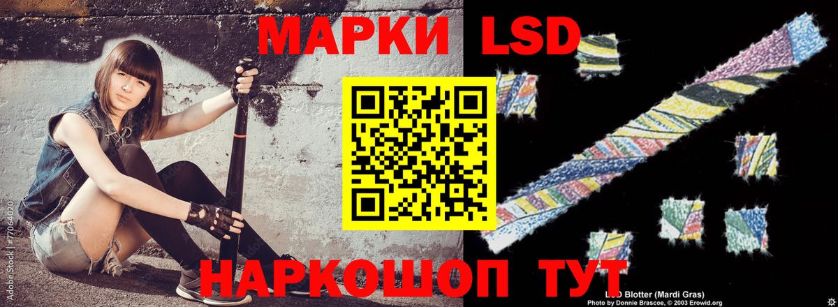 LSD-25 экстази кислота  Вход с VPN  Котлас 