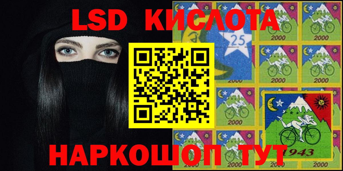 Котлас  купить   Вход с VPN  Марки 25I-NBOMe  Марки N-bome 1,8мг  Марки N-bome 1,8мг 